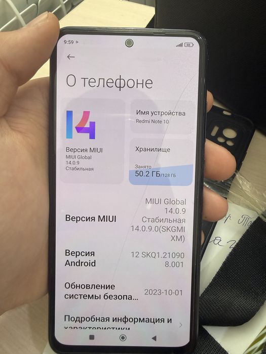 Редми нот 10 128гб