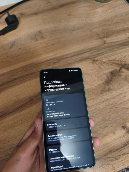 Poco x7 pro 5g. 8/256