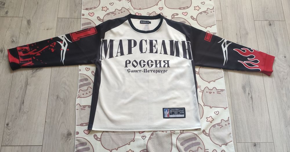 Джерси Марселин.