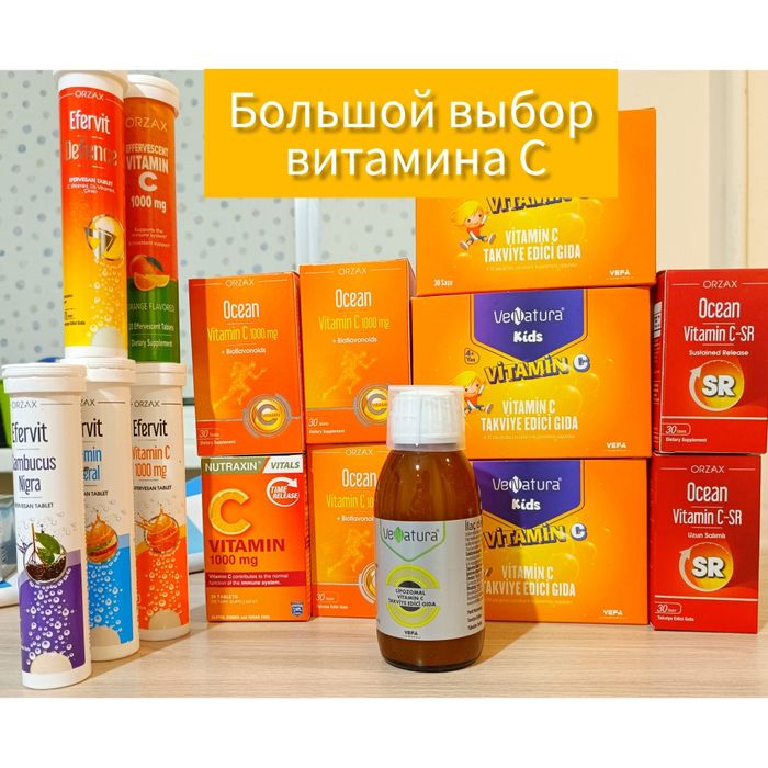 Uzmax original uzmax