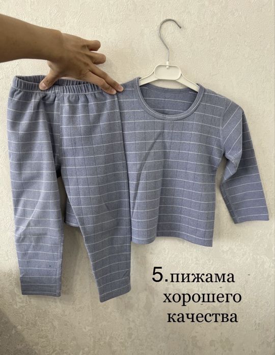 На 2 годика ПАКЕТ срочно