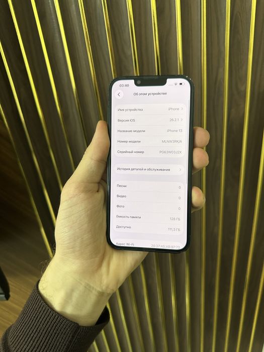 Iphone 13 128 Айфон 13 128