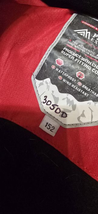 Костюм детский лыжный