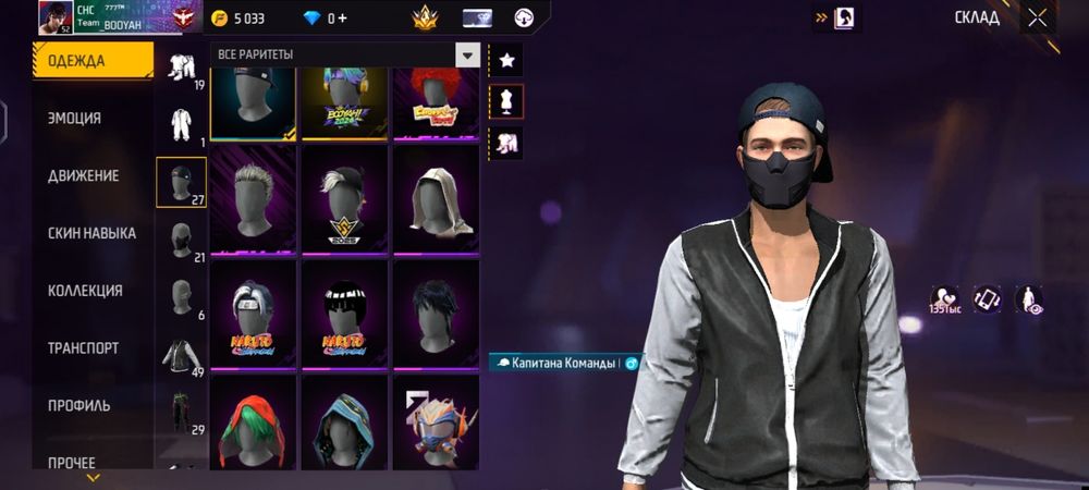 фф акк сатам 2500