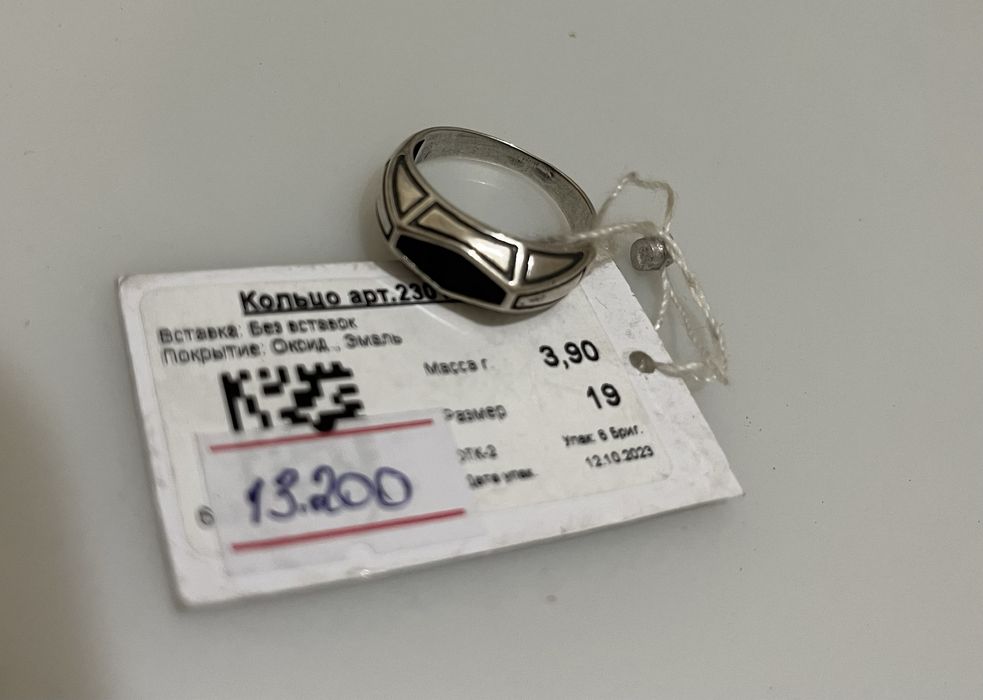 Кольцо серебряное