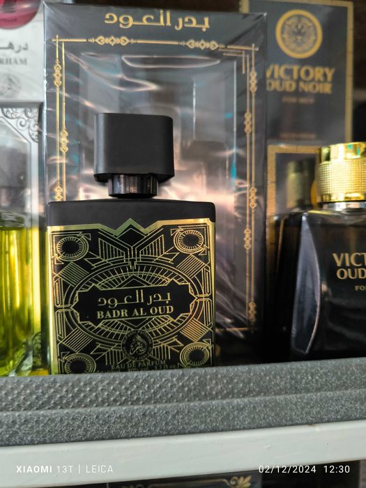 Арабси парфюми на изгодни цени