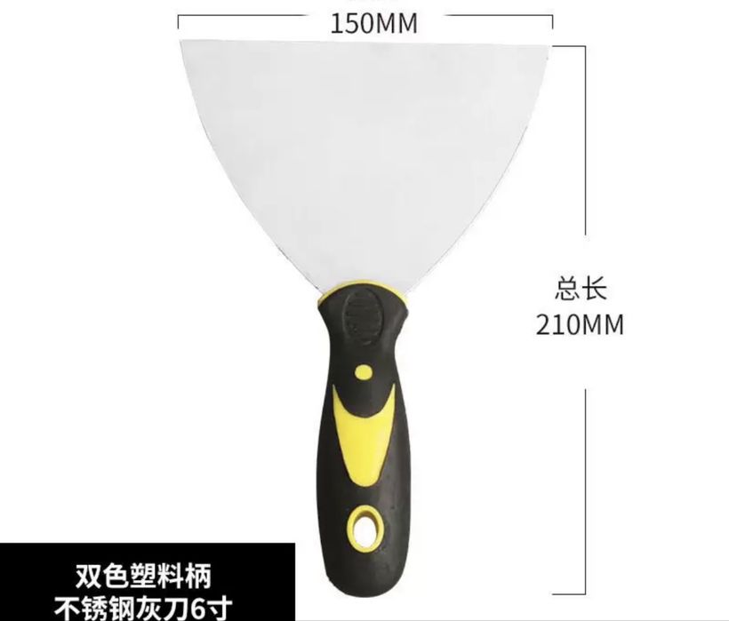 Инструменты для шпаклевки стен