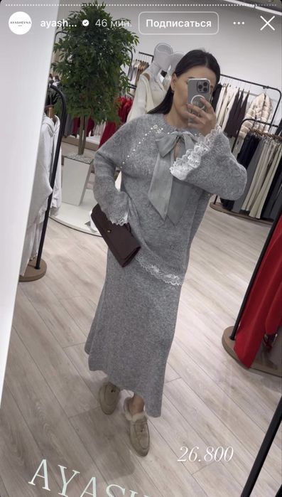 Продается Двойка