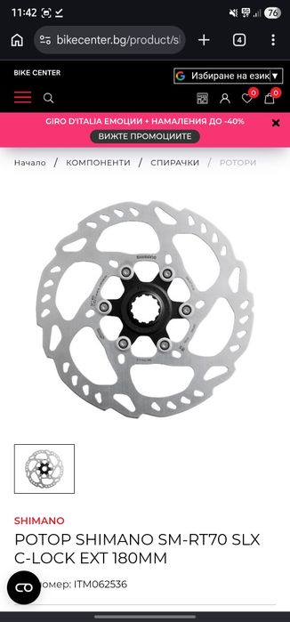 Trek procaliber 8 2024
