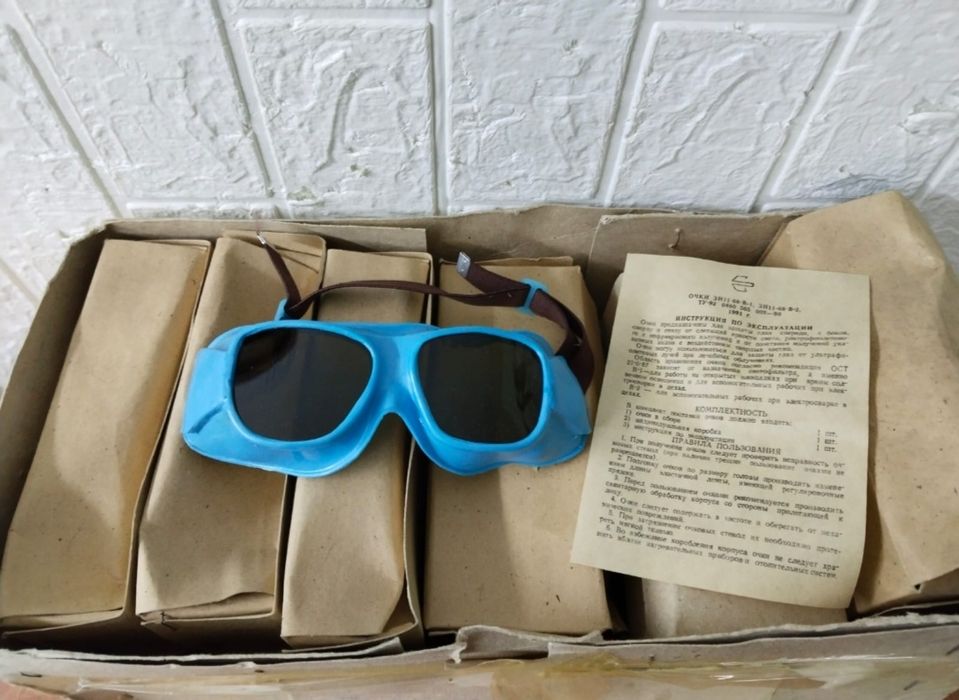 Очки защитные, новые СССР.