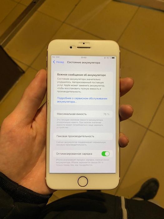 Айфон 7+ 32gb в идеальном состоянии