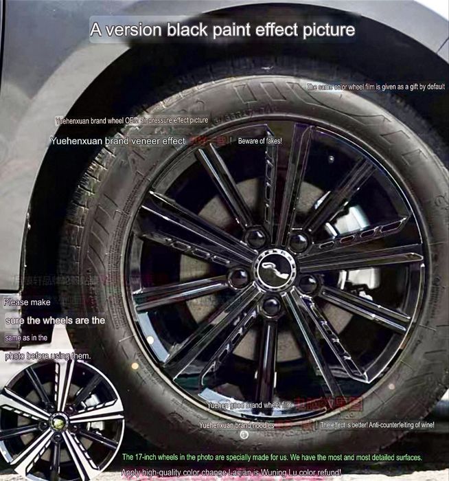 Наклейка на диски  для BYD CHAZOR