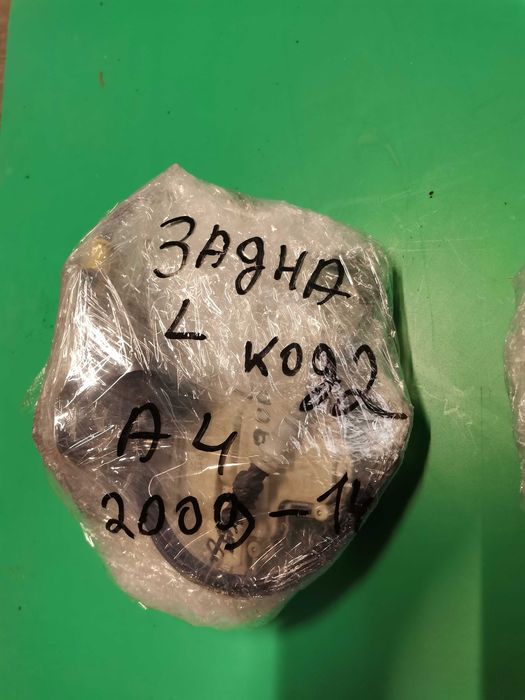 Лява брава/машинка предна и задна Ауди/Audi A4 B8 2007--2013г