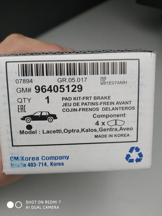 Колодка GM Ласетти Жентра Нексия-3 Нексия Донс передний комплект