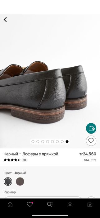 Лоферы NEXT черные