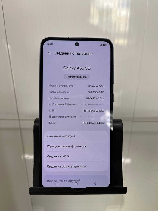 Samsung Galaxy A55