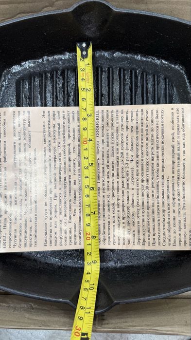 Сковорода гриль чугунная