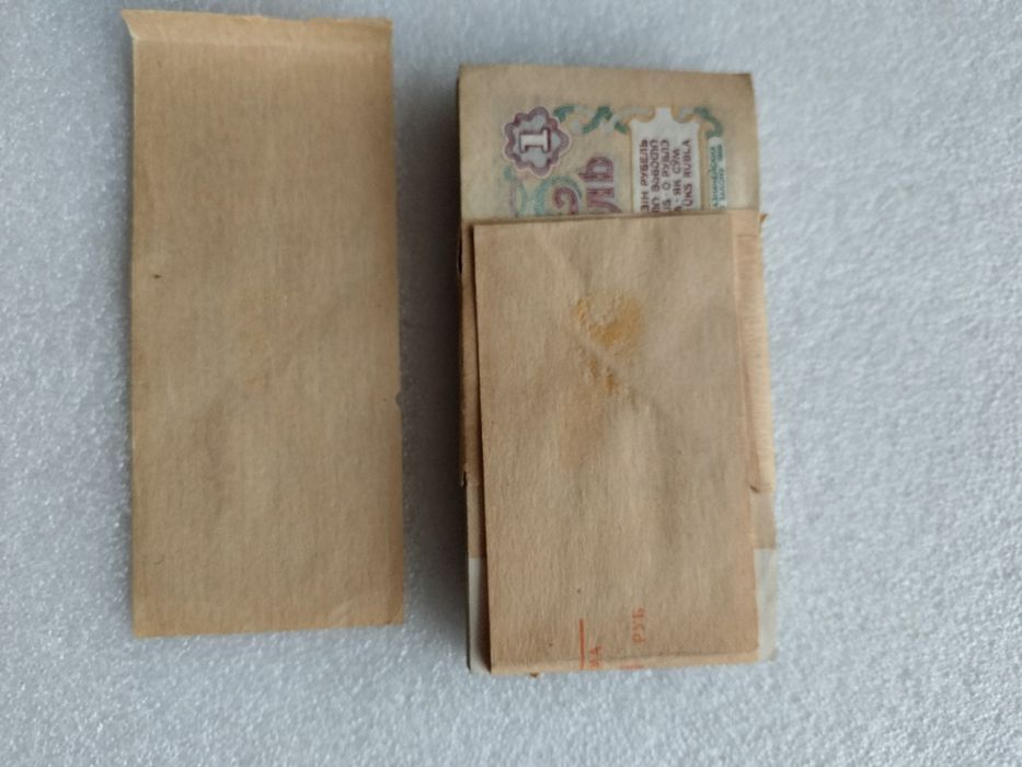 Один рубль Деньги СССР корешок