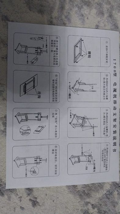 Кронштейн для телевизора, Led эрана