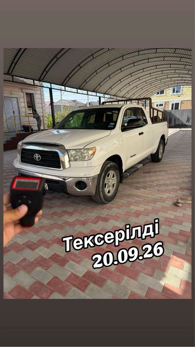 Автоподбор актау, автопроверка , автоэксперт