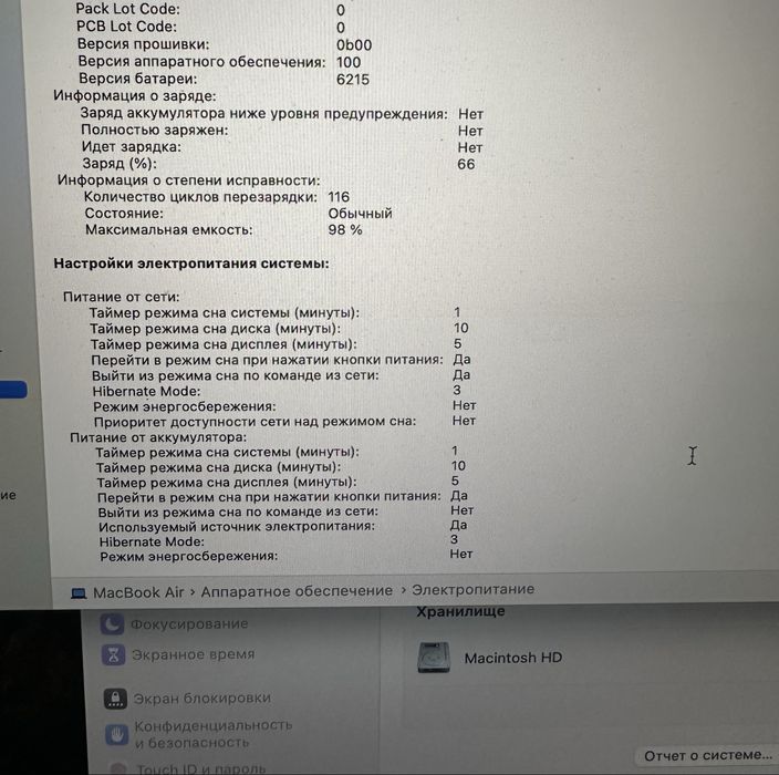 Apple MacBook 13.6'' M3 Midnight