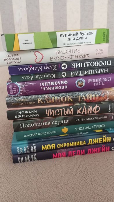 Каждая книга за 500 тг