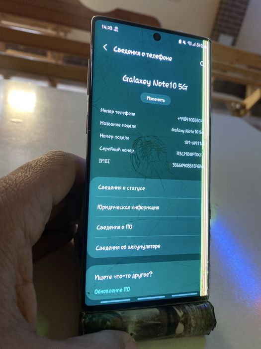 Galaxy Samsung Note 10 5G