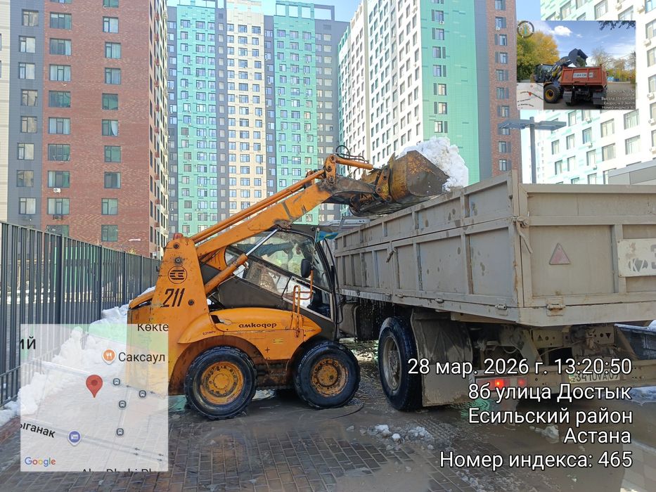 Услуга манипулятора