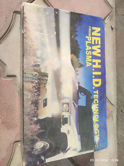 Лампы ксеноновые