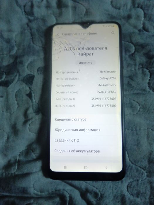 Сотовый телефон самсунг А 20s