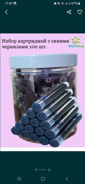 Arab va xitoy tillaridagi qalamlar uchun. Продаются перьевые ручки и ч