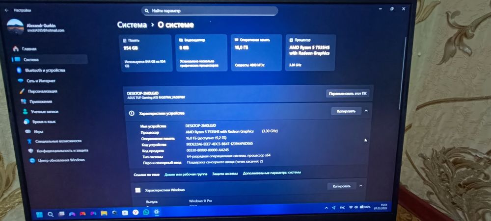 Продам asus tuf gaming A15