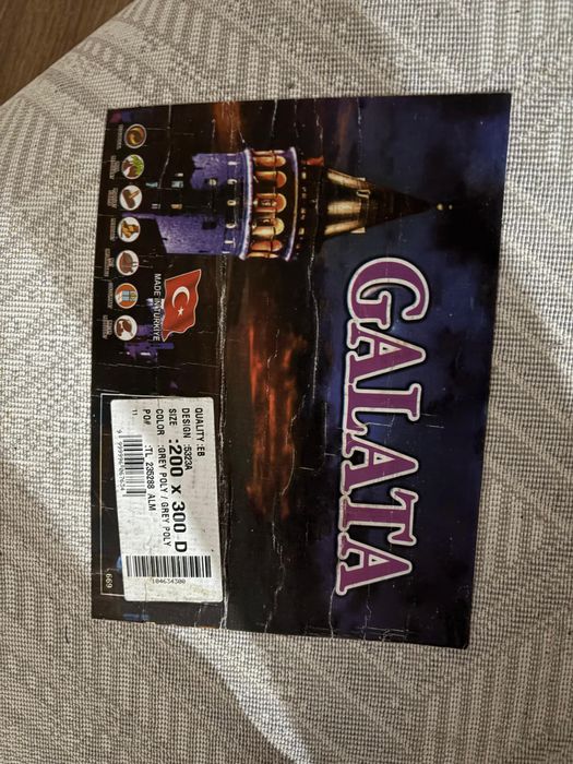 Ковер 2х3 метра