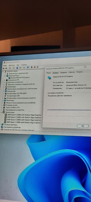 Компьютер игровой