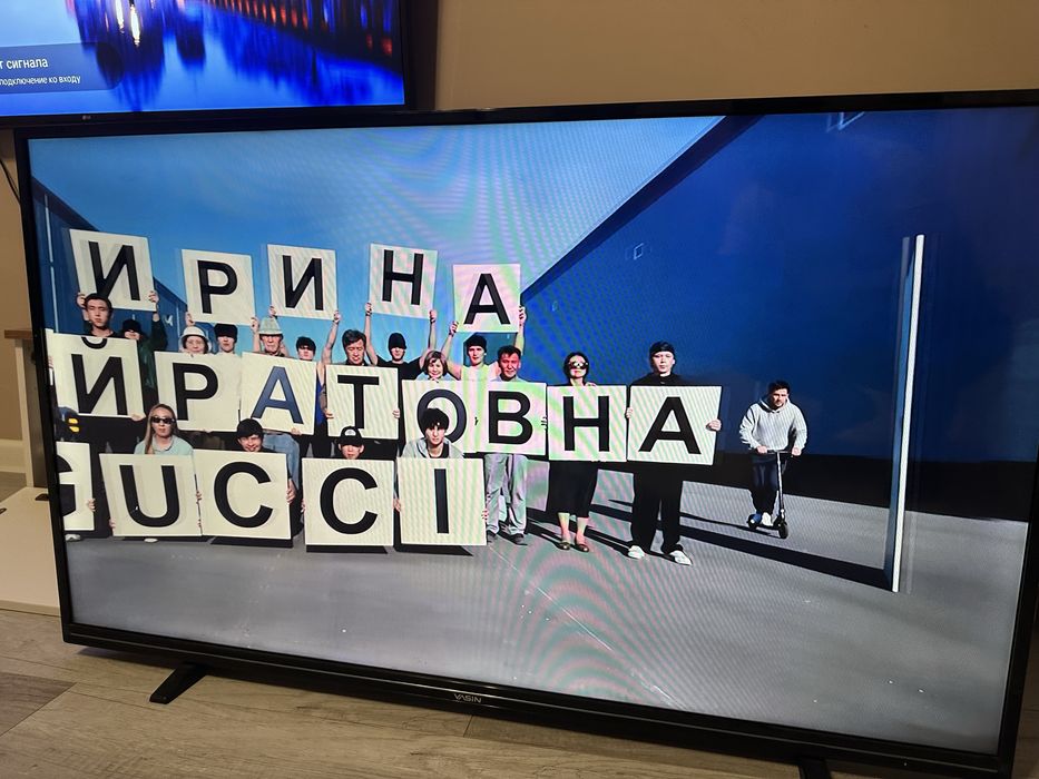 Продам телевизор