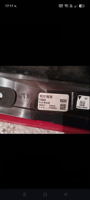 Оргинален стоп за Volvo v60 2014+++
