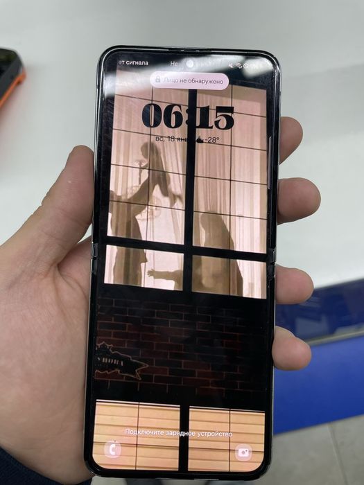 Samsung galaxy z flip 5