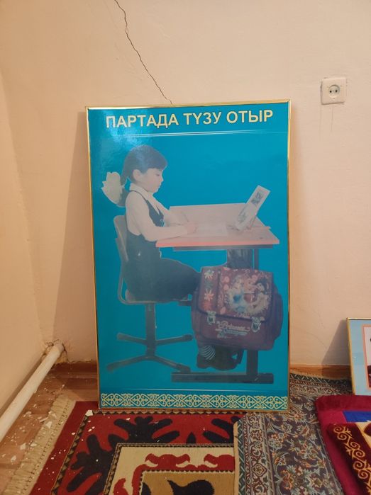 Комплект школьных стендов