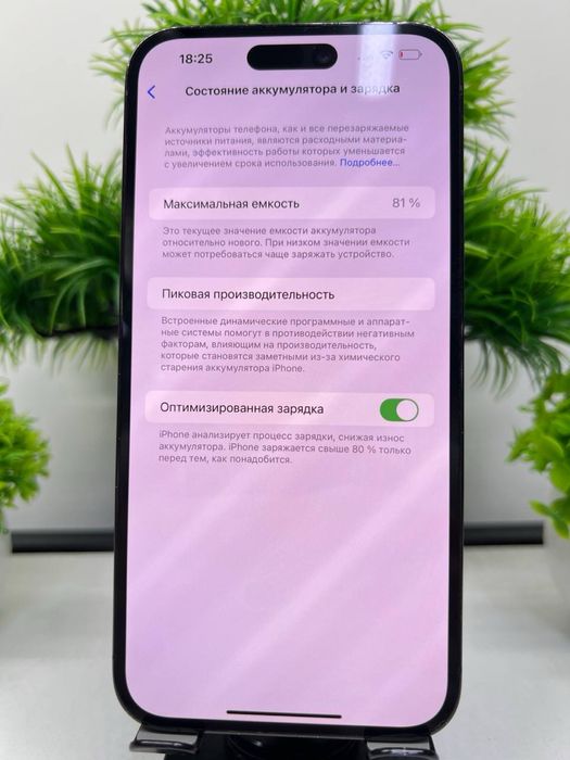 Iphone 14 Pro Max 128 gb