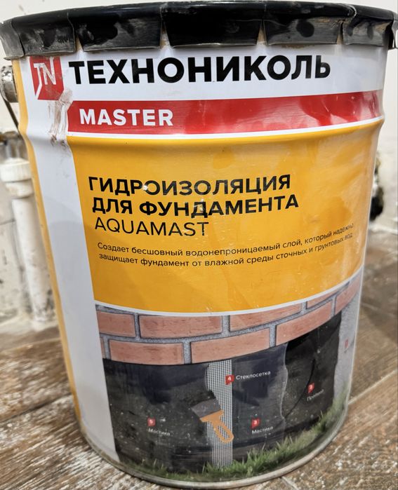 Гидроизоляция для фундамента