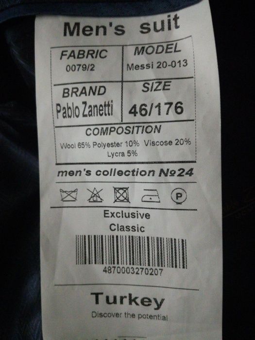 Продам мужской костюм.