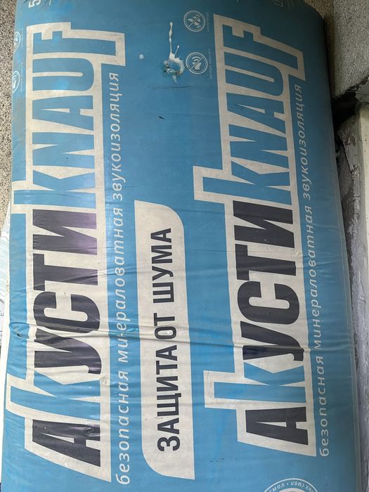 Минвата акустик knauf