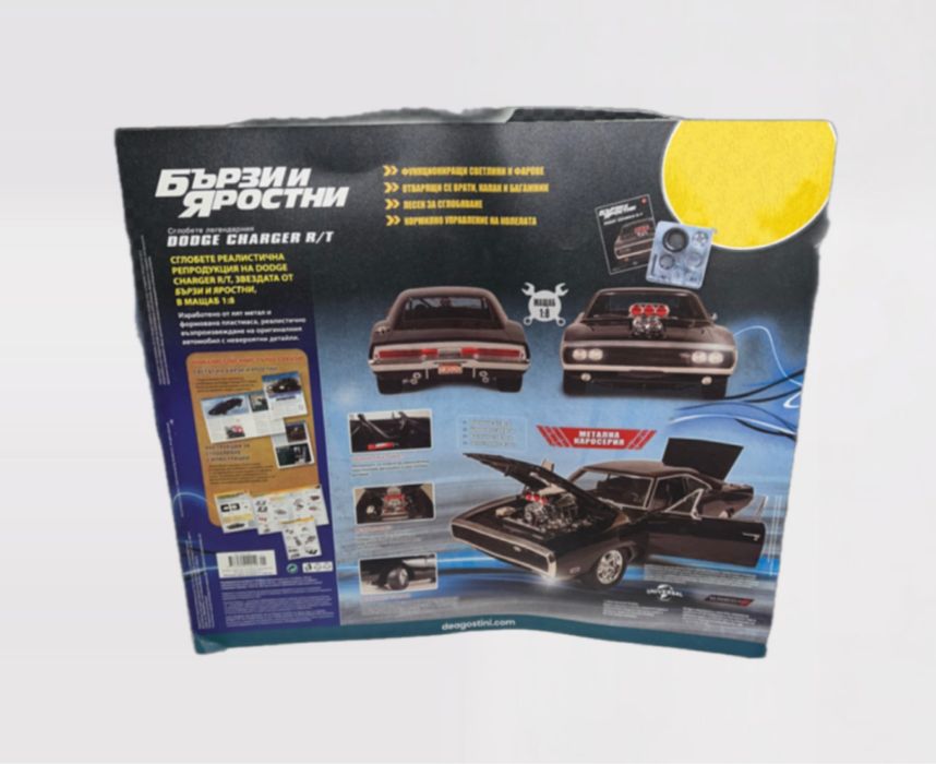 Dodge challager R\T БЪРЗИ И ЯРОСТНИ 1-ва/първа бройка/първи брой