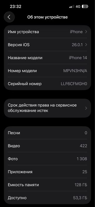Обмен на классом выше