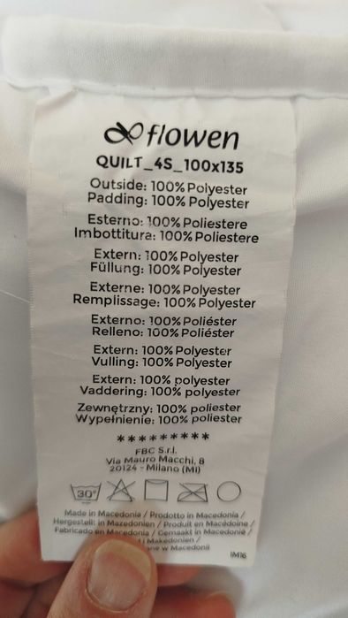 Олекотена детска завивка