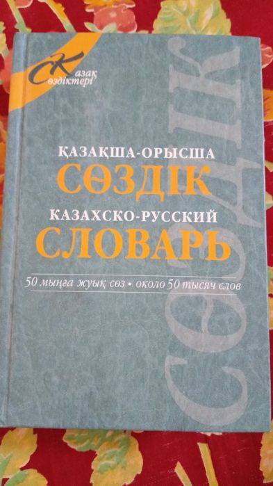 Книги продается 2500
