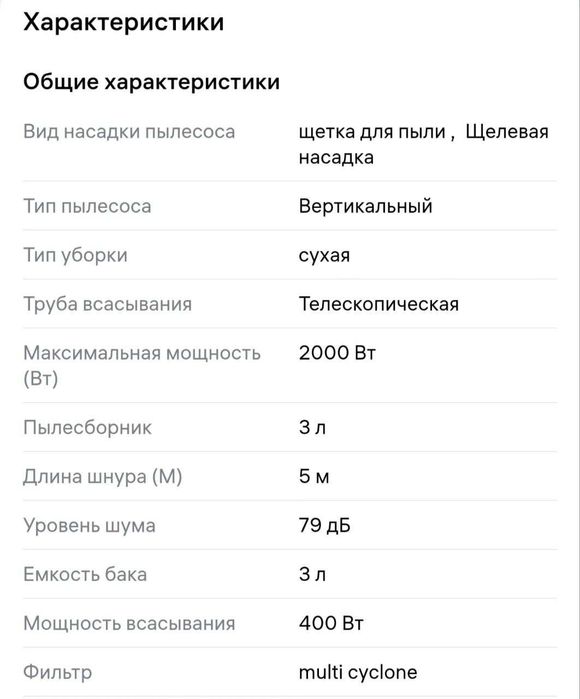 Пылесос Avalon AVL-VCC 2040 T , чёрный