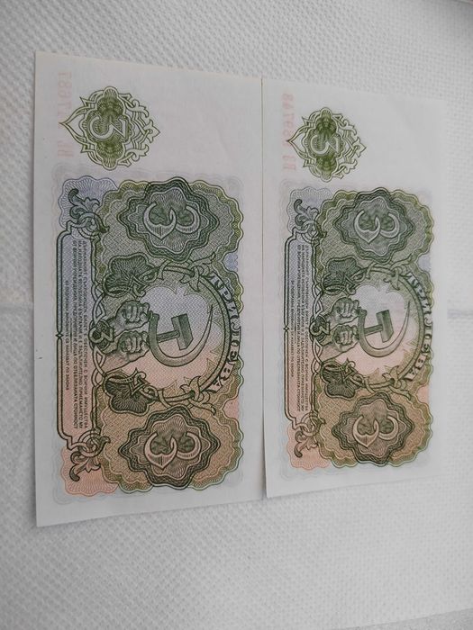 Български банкноти 1951г.