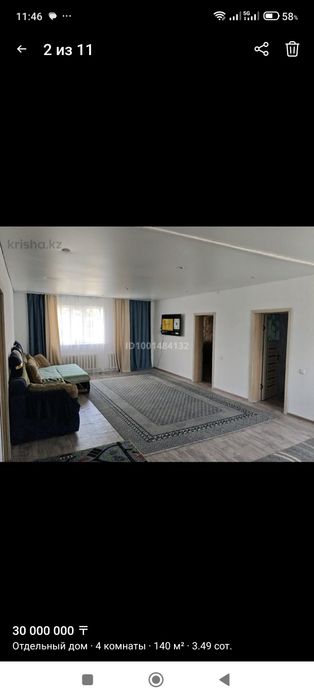 Продаю дом на каз крае