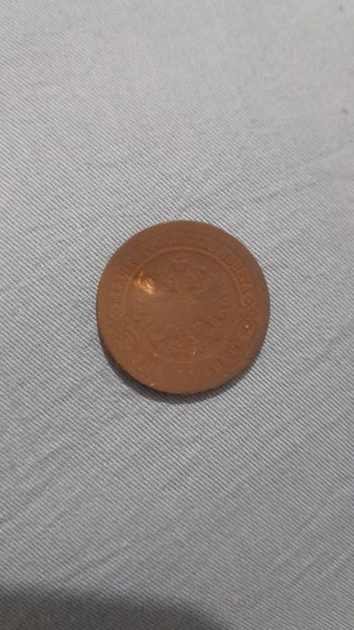 Продам монетун 1872года 2копейки